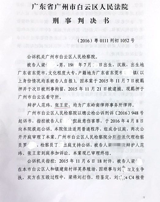祈望简谱_祈望神明女头动漫(3)