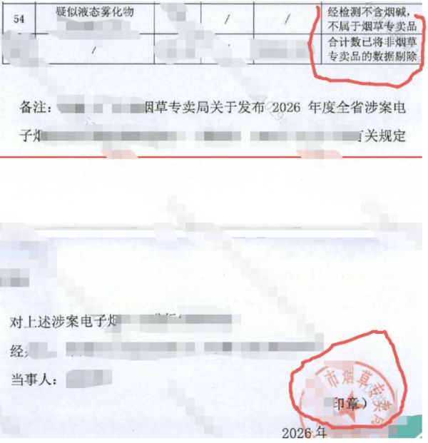 5139.png WX20260407-092110@2x.png