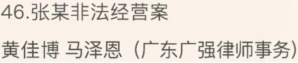联想截图_20260804192316.png