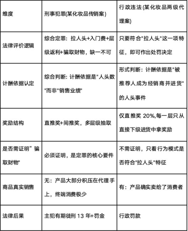 WX20260814-171207@2x.png