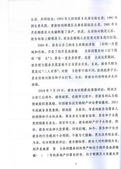 2012101811542715.jpg