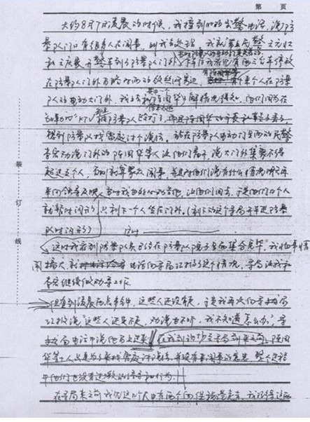 2012413173610659.jpg