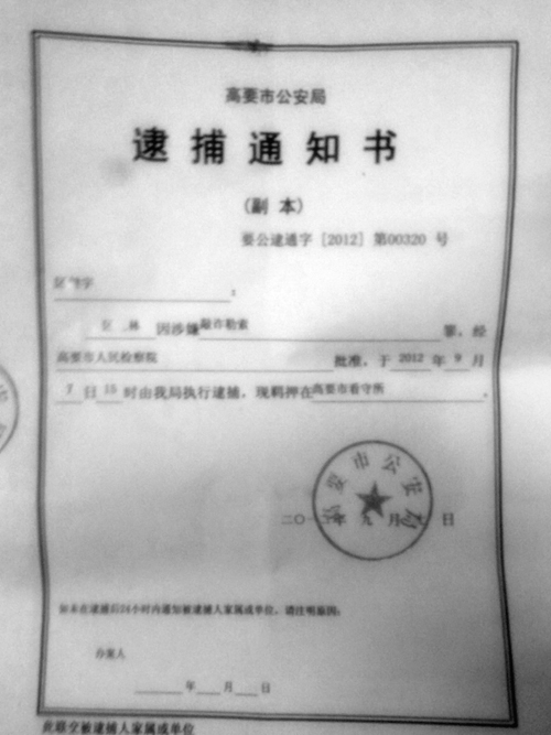 201291312734261.jpg