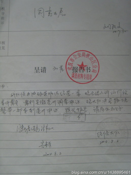 2013322132258237.jpg