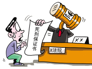 什么叫拆分案件 20136151539164935.jpg