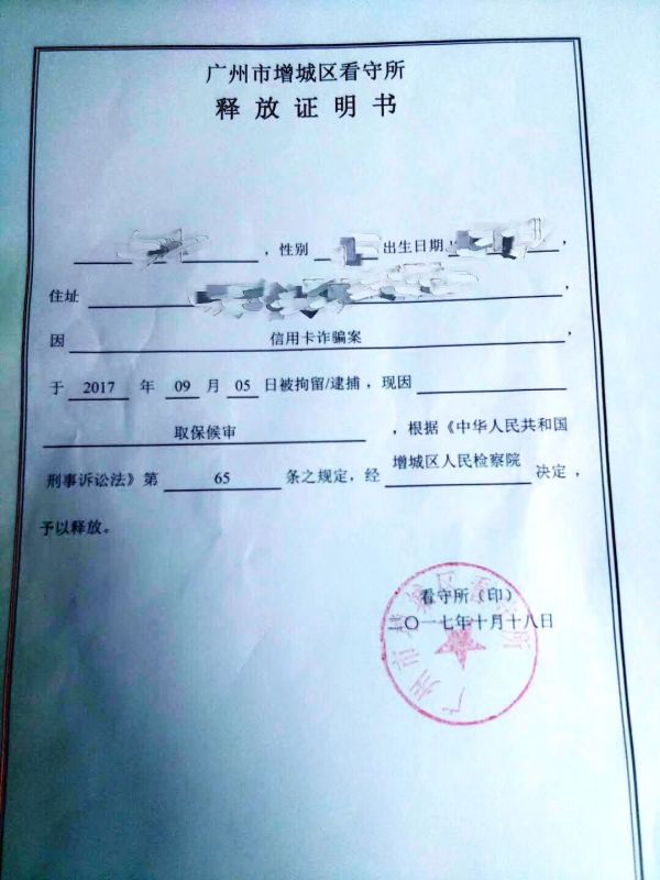 WeChat Image_20171019121240.jpg