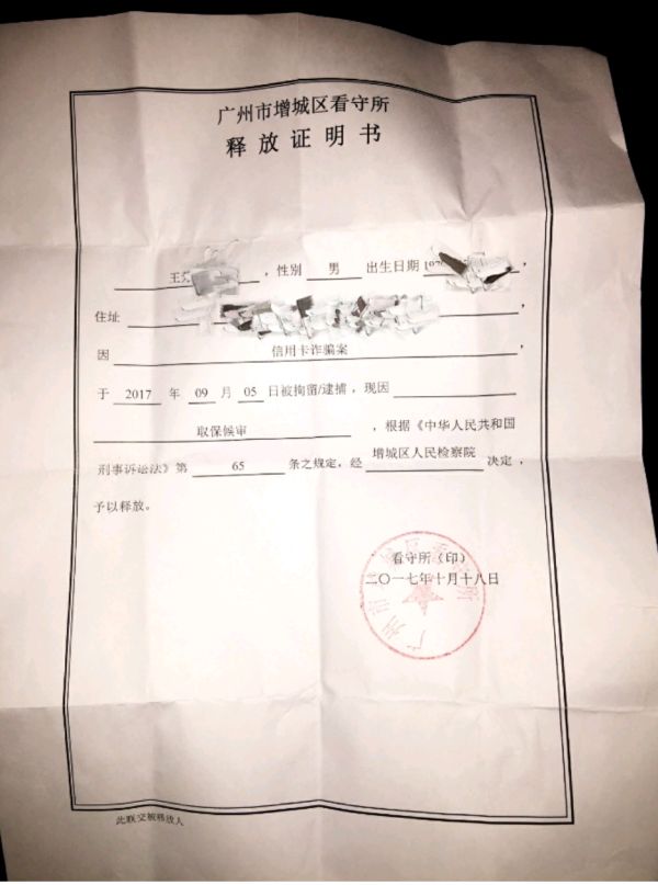 Screenshot_2017-10-20-22-39-21-092_WPS文字.png