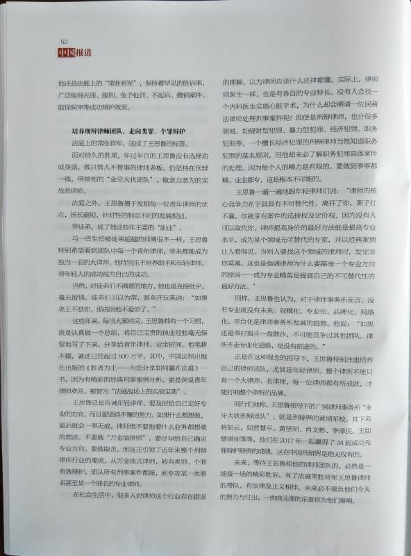 WeChat Image_20180313152914.jpg
