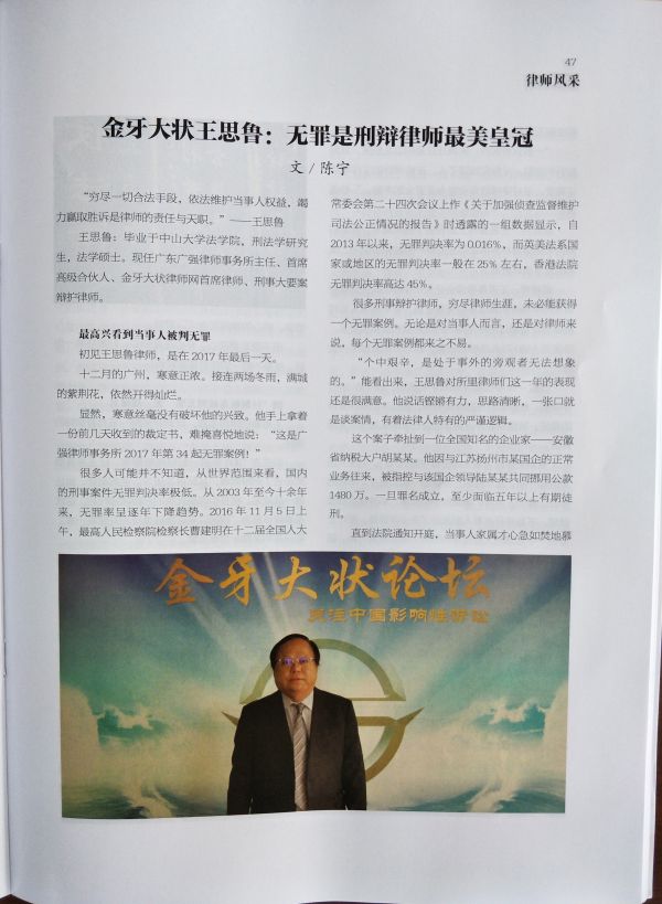 WeChat Image_20180313152247.jpg