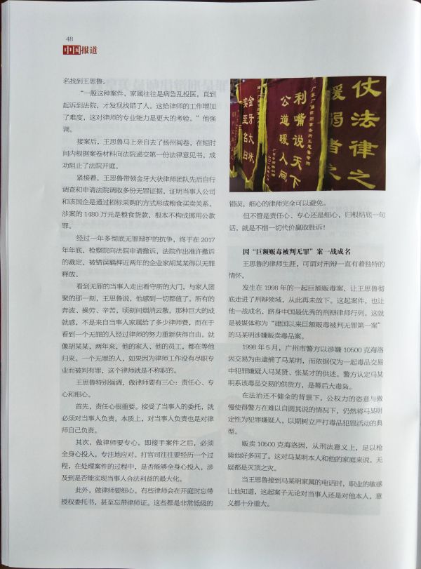WeChat Image_20180313152251.jpg