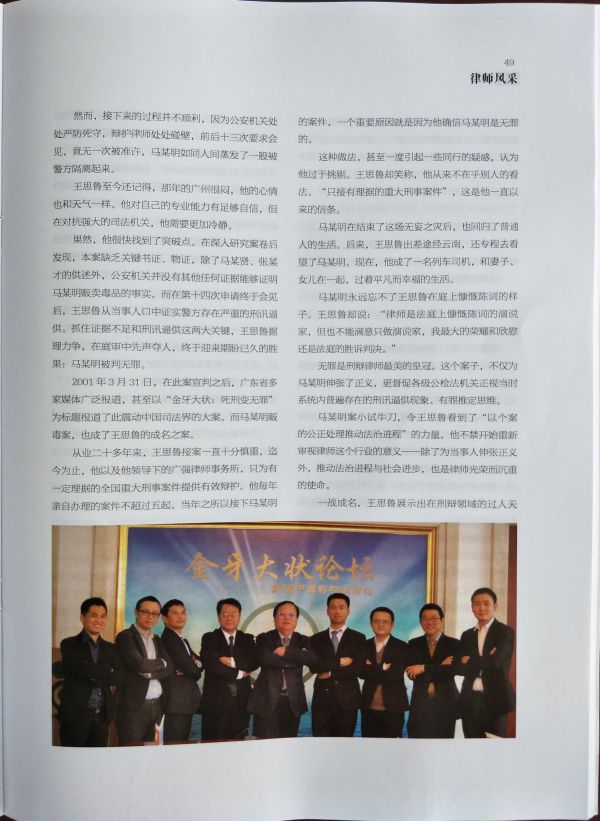 WeChat Image_20180313152255.jpg