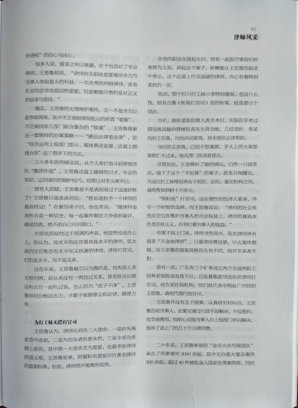 WeChat Image_20180313152910.jpg