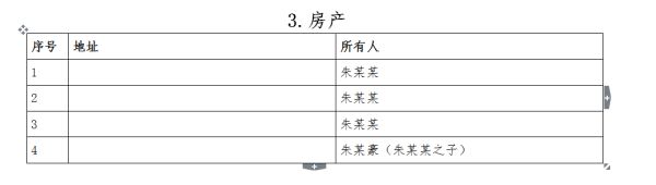 微信截图_20180602113420.png