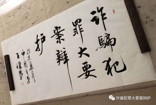 肖文彬毛笔字.jpg