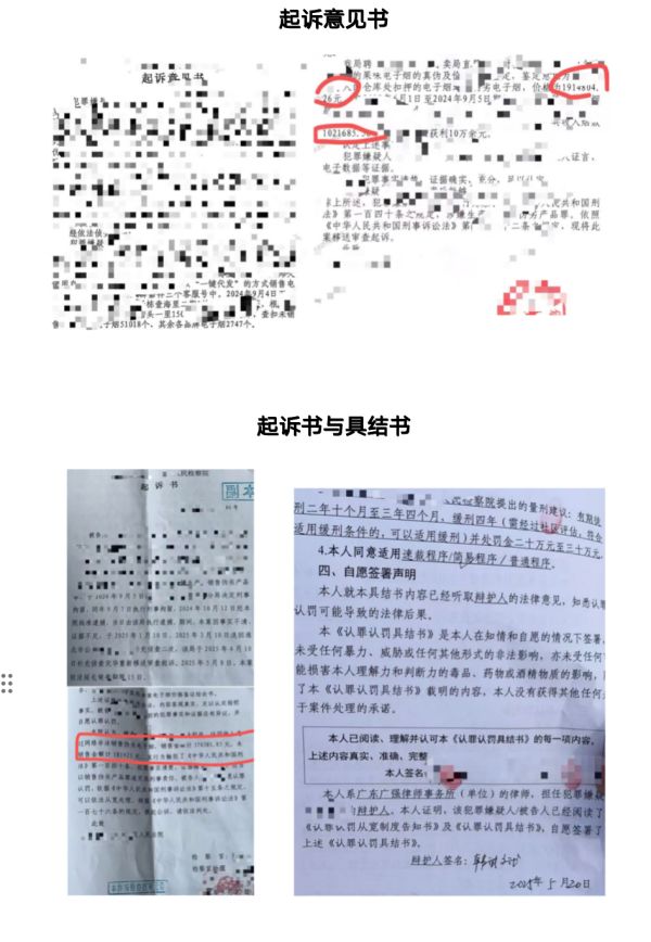 WX20250704-101039@2x.png