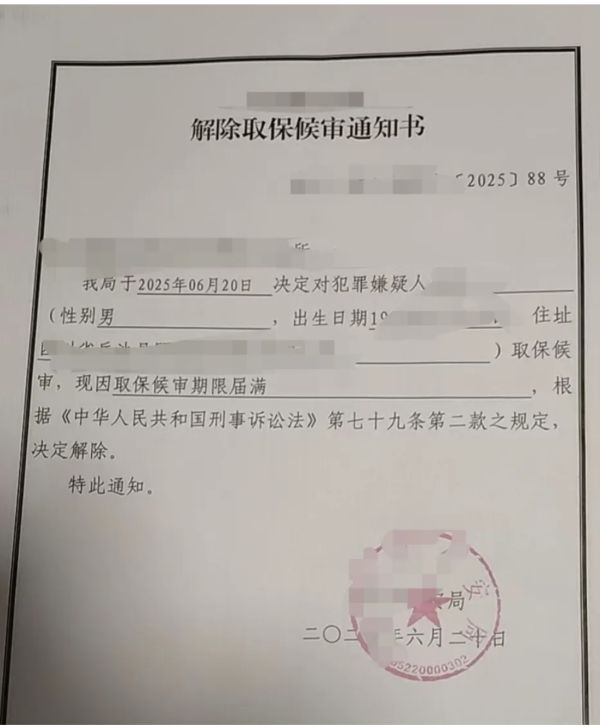 WX20250717-141749@2x.png