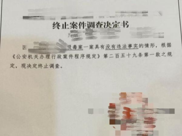 吸毒.jpg