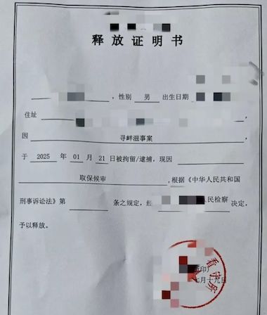 打架.png