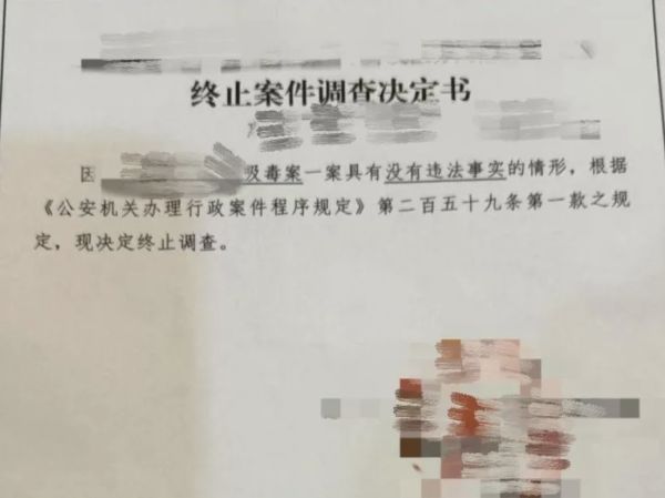 吸毒.png