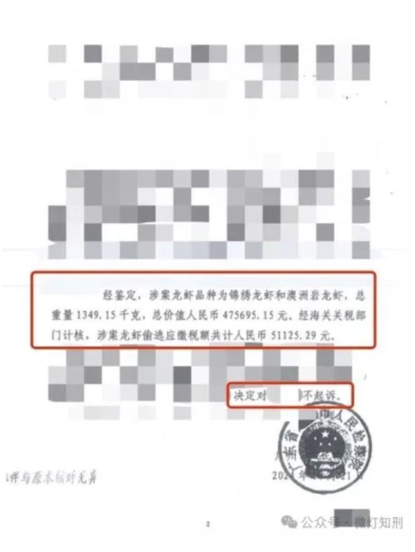 走私.png