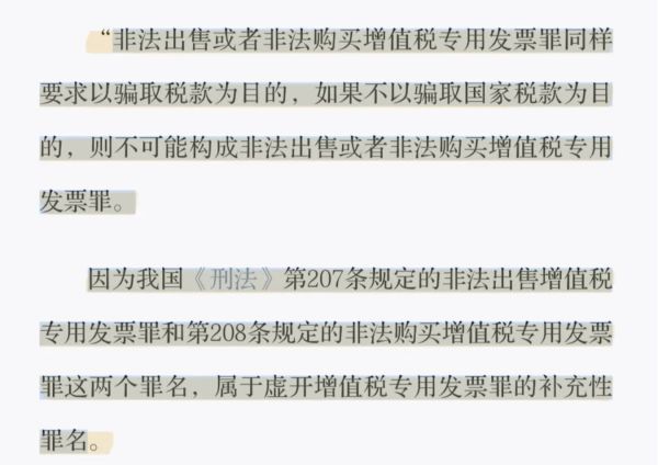 WX20250926-143739@2x.png