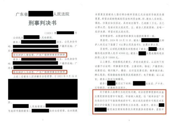 WX20250928-162604@2x.png