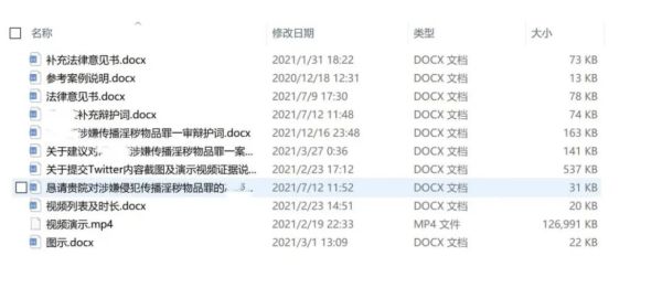 WX20251017-104456@2x.png