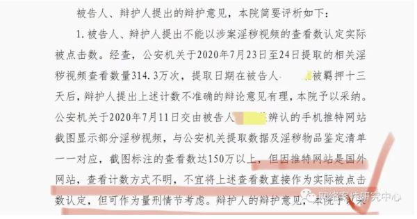 WX20251017-104520@2x.png