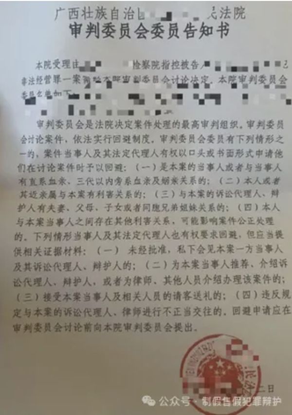 WX20251017-121930@2x.png