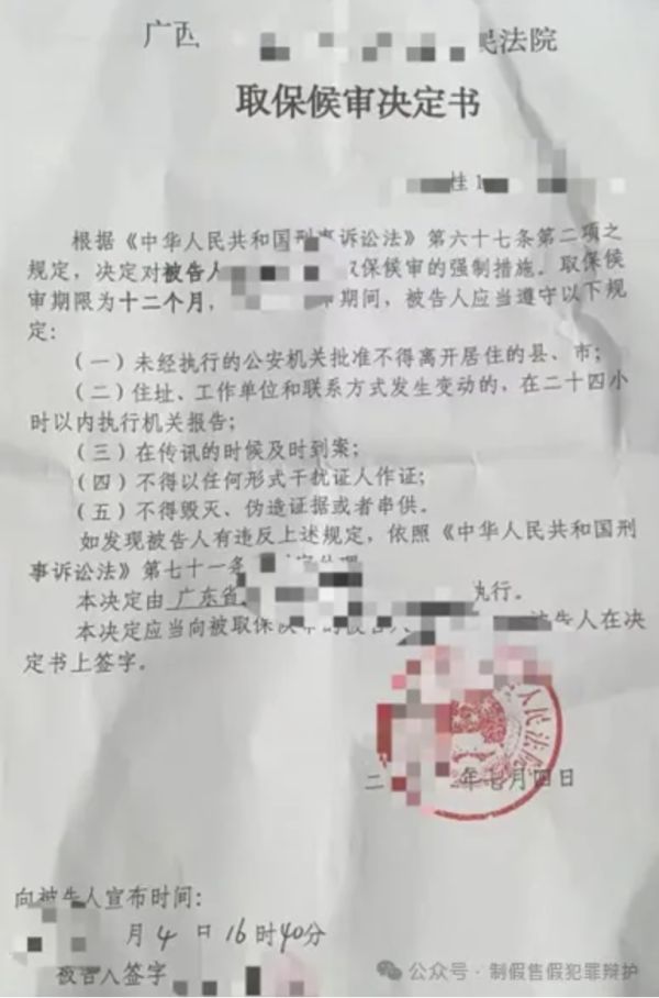 WX20251017-122051@2x.png