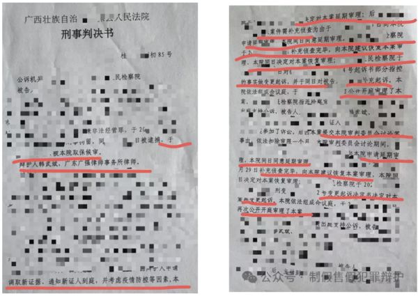 WX20251017-122322@2x.png