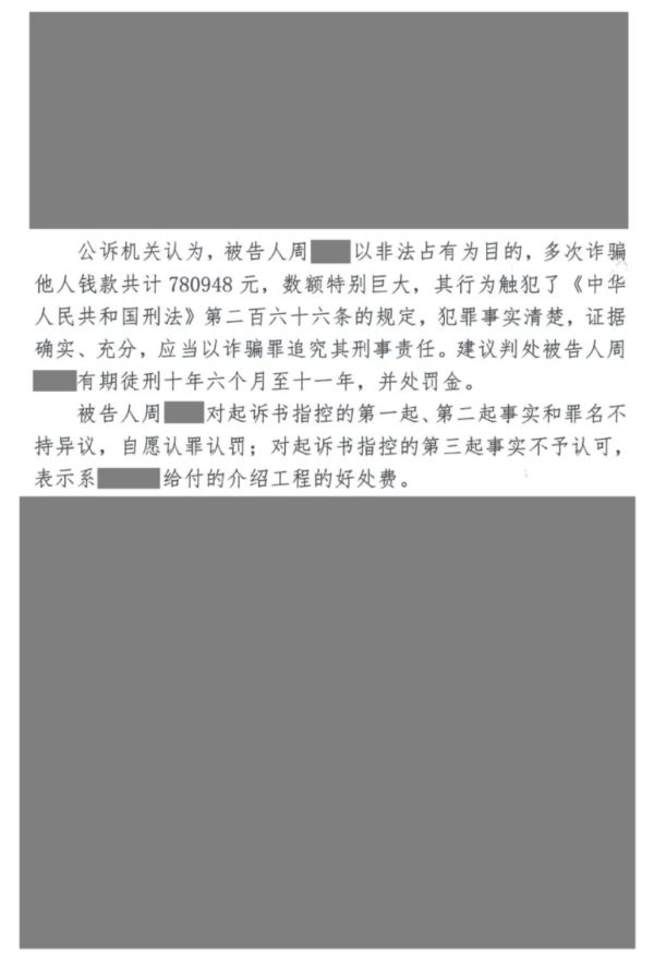 WX20251017-142639@2x.png