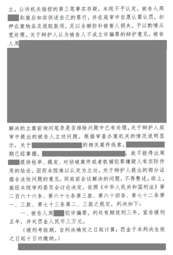 WX20251017-142734@2x.png