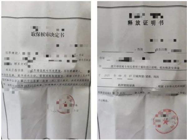 5036.png WX20251103-171205@2x.png