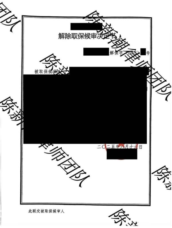 5038.png WX20251108-104740@2x.png