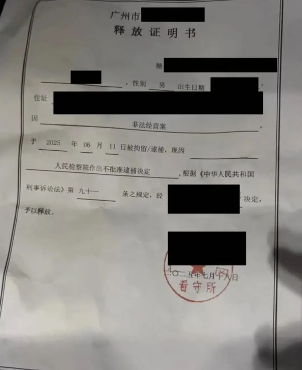 5064.png WX20260108-090949@2x.png