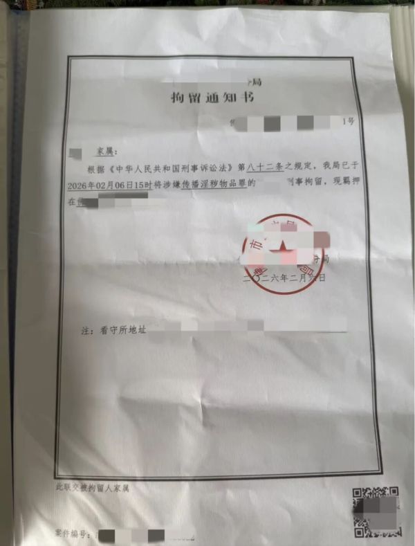 5117.png WX20260227-093827@2x.png