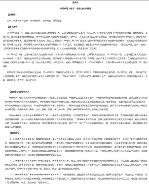 5127.png WX20260317-101128@2x.png