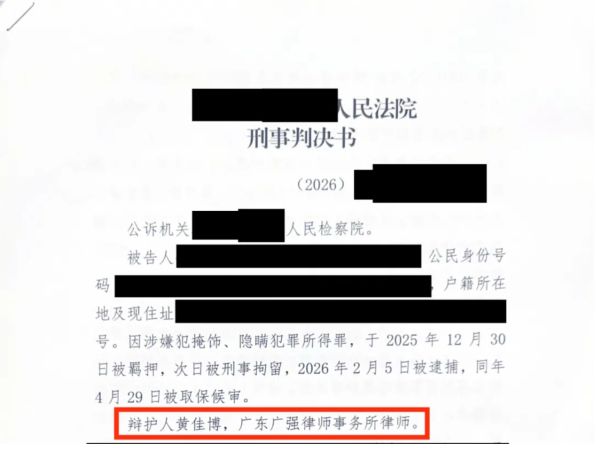 5154.png WX20260521-160718@2x.png