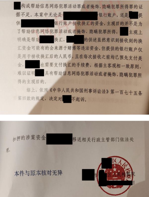 WX20260714-092857@2x.png