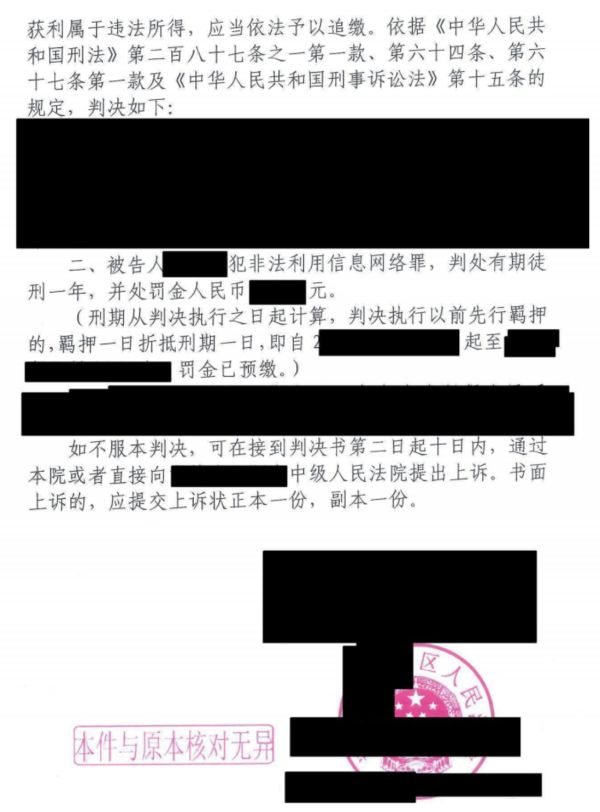 WX20260714-093046@2x.png