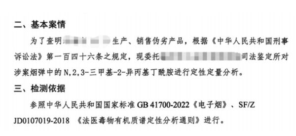 WX20260717-102142@2x.png