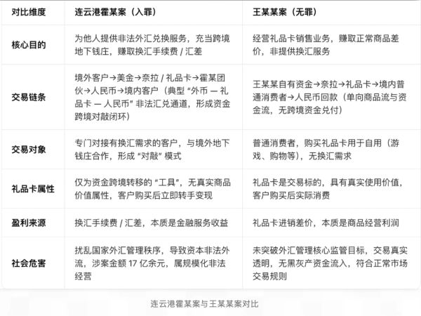 5284.png WX20260811-150749@2x.png