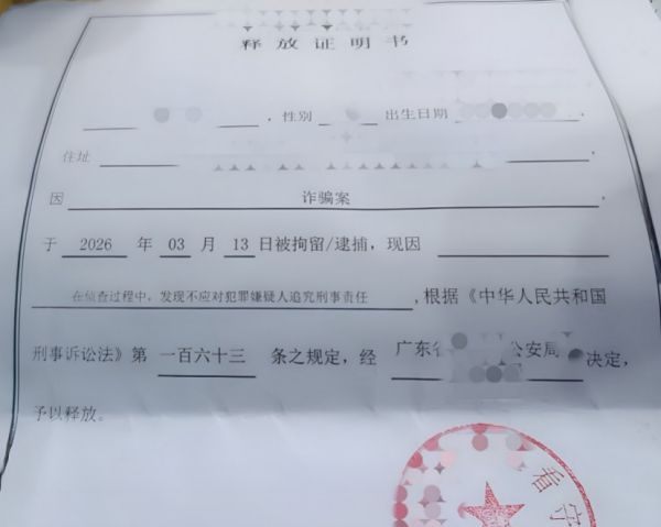 5289.png WX20260819-154203@2x.png
