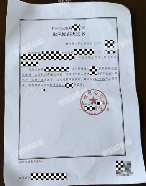 WX20260817-155119@2x.png