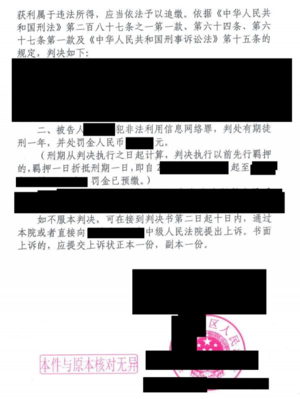 5295.png WX20260824-092141@2x.png