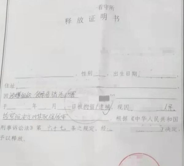 李泽民2.png