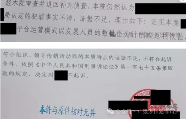 李泽民5.png