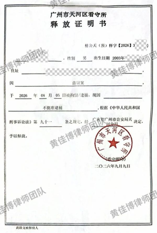 5303.png WX20260914-094321@2x.png