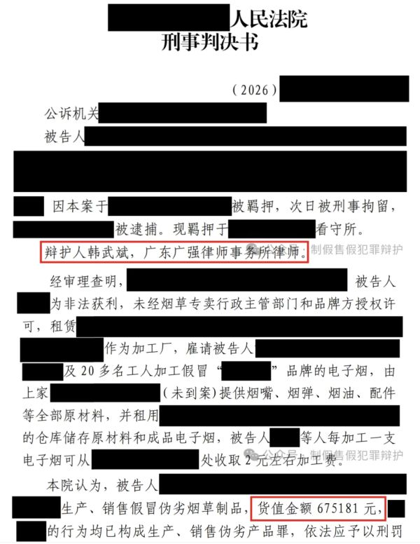 5317.png WX20260929-150951@2x.png